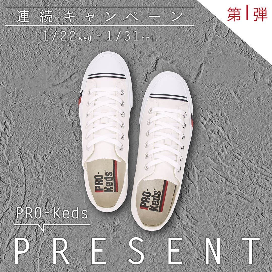 prokeds_jpのインスタグラム：「. 【PRO-Keds PRESENT CAMPAIGN】 キャンペーン期間中のフォロワ―の皆様に、抽選で1名さまにPRO-Keds ROYAL AMERICA LOが当たる！ 【応募方法】 キャンペーン期間中にプロケッズジャパン 公式Instagramアカウント( @prokeds_japan )をフォローしていただいている方が対象となります。 ※新規フォロワー、既存フォロワーの方、全てが対象です。 【キャンペーン期間】 2020年1月22日(水)～2020年1月31日(金) 【当選発表】 ご当選された方には、プロケッズジャパン 公式Instagram アカウント（@prokeds_japan）よりDMにてご連絡させていただきます。 ※2月3日(月)にDMでの連絡を行います。48時間以内にご返信いただけない場合は当選無効となります。 【注意事項】 ※ご返信の際にシューズのご希望サイズを明記してください。 レディースサイズ：22.5cm～24.5cm／メンズサイズ：25.0cm～28.5cm（レディース、メンズともに0.5cm刻み） ※ご当選された方は個人情報の取扱いと賞品発送の都合上、ジーフットシューズマルシェへの会員登録(無料)が必須となっております。ご当選時にご登録をお願いします。 ※ご応募は、日本国内在住の方に限らせていただきます。  #prokeds #プロケッズ #royalamerica #プレゼント #プレゼントキャンペーン #プレゼント企画 #プレゼント企画実施中 #プレゼント企画開催中 #プレゼント企画中 #プレゼントキャンペーン実施中 @prokeds_japan」
