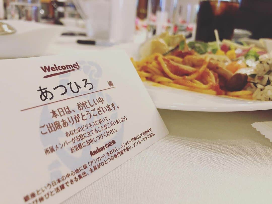 あつひろのインスタグラム：「ザギンで色んな方との出会い✨ スピーディーな展開で人と人が繋がっていく場所でした。自己紹介をさせて頂き、皆さんの活気が体中を熱くさせてくれました🔥 名刺交換、お話させて頂いた方々ありがとうございます😌✨ スピーディーすぎて、ランチ食べた記憶があやしいですw😋🍴 #銀座 #繋がり #紹介 #朝活 #出会い  #あつひろ #声優 #ナレーター #声優芸人 #吉本興業 #ブュッフェ」