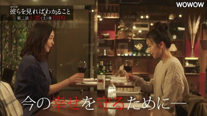 WOWOW「プラージュ」のインスタグラム