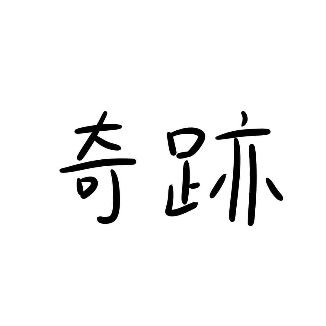 おほしんたろうのインスタグラム：「こんなことが起こるなんて… 信じられない… 奇跡だ… これは…奇跡だ…！！！！！ . . . . . #おほまんが#マンガ#漫画#インスタ漫画#イラスト#イラストレーター#イラストレーション#奇跡」