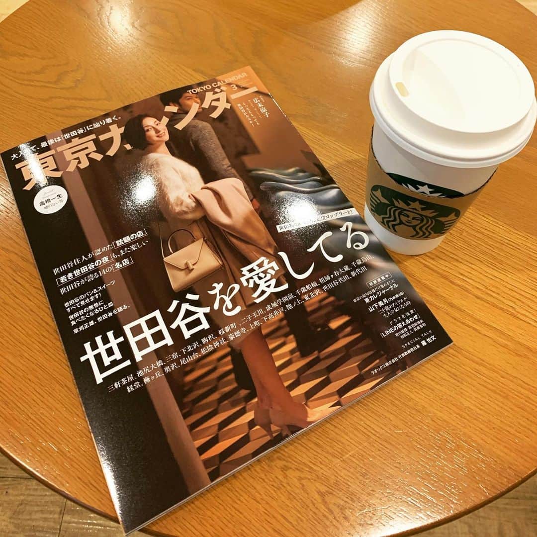 くろのグルメインスタ