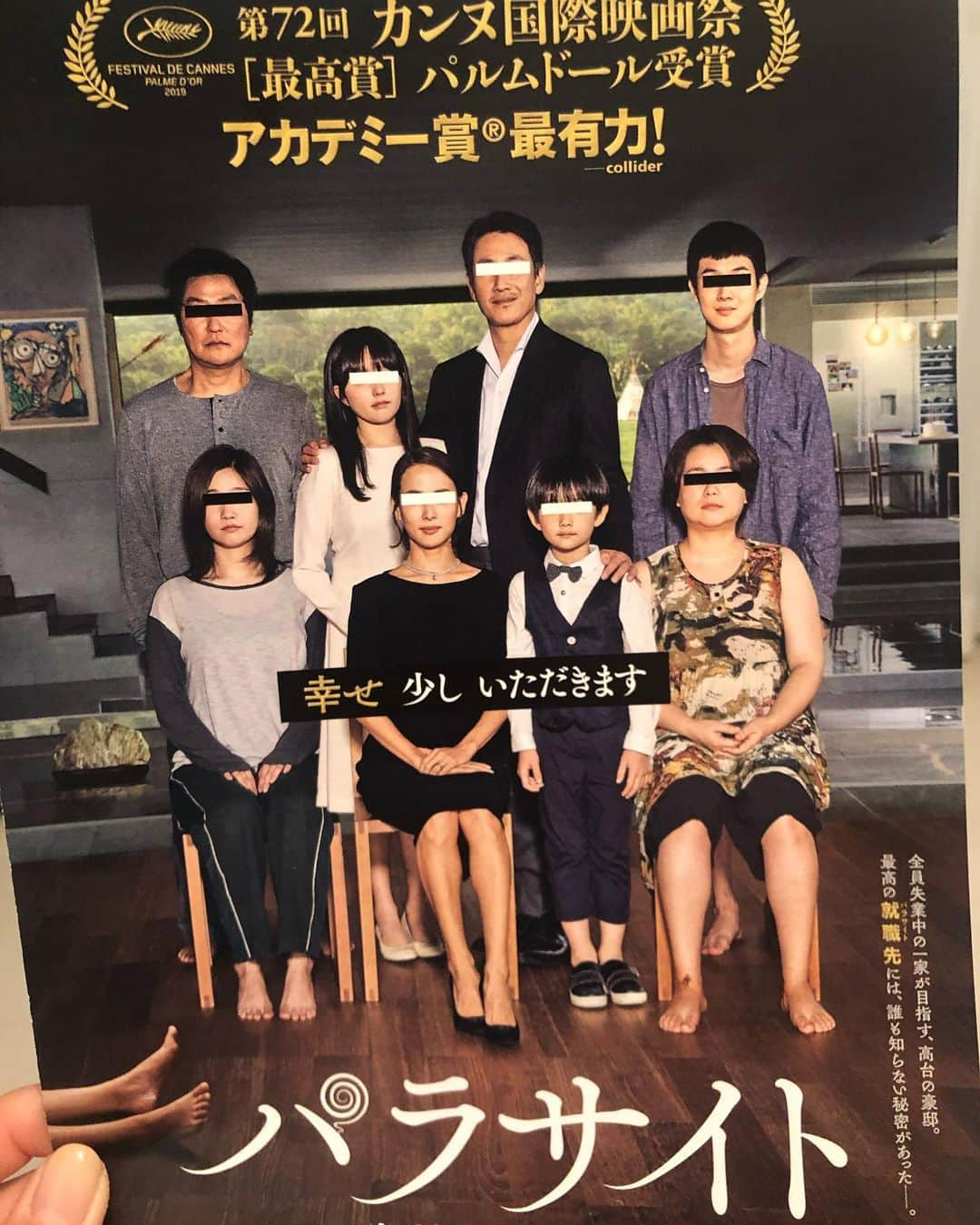 永見佳織さんのインスタグラム写真 - (永見佳織Instagram)「誰かと語りたい映画① 【パラサイト 半地下の家族】  とんでもない映画に 出会ってしまった『衝撃』と 出会えてよかった『感動』を MAXで感じた凄まじい作品！！ 最高に面白くて、最強に恐ろしい。  ある家族を【見て】私は笑っていたのに ある時から【目撃者】になっていて いつの間にか 【巻き込まれていた】ような感覚。  スゴすぎました。  #パラサイト 半地下の家族 #ポンジュノ 監督  #殺人の追憶 も #グムエル も #母なる証明 も #海にかかる霧  も好き #日本語翻訳 #根本理恵 さん♡  #静岡 での鑑賞 は #シネギャラリー #アナウンサー陣に #勧めまくり （笑）  #기생충 #봉준호감독 님 #송강호 さん #이선균 さん #조여정 さん #장혜진 さん #최우식 さん #박소담 さん #이정은 さん」1月22日 8時25分 - kaori.nagami