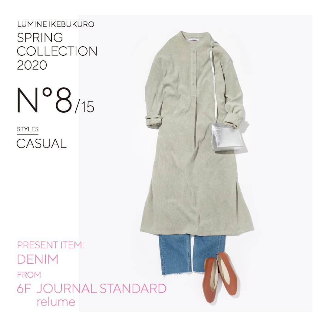 ルミネ池袋さんのインスタグラム写真 - (ルミネ池袋Instagram)「LUMINE IKEBUKURO 2020 spring TREND ITEM PRESENT CAMPAIGN﻿　＞＞＞ __________________________ ✳︎ No.8《casual》ジャーナルスタンダード レリューム  旬のスモーキーグリーンのワンピースに切りっぱなしのデニムを合わせて、ほどよくカジュアルダウン。淡い色の組み合わせでもIラインをつくることで、すっきり見せに成功。  #Onepiece ワンピース ¥13,000﻿＋tax #Bottoms デニム ¥9,800﻿＋tax＜サイズ38＞★ #Bag ミニショルダーバッグ（1F ビームス）¥7,900﻿＋tax #Shoes フラットシューズ（REMME）﻿¥14,800＋tax ✳︎ ★・・・プレゼント対象アイテム ※販売価格は、変更になる場合がございます。 __________________________ ✳︎ ▼プレゼント応募方法﻿ ①ルミネ池袋インスタグラムをフォロー！ ②2020年1月8日（水）〜 2月19日（水）の期間中、1月8日（水）より順次UPされる「スタイル別15コーデ」のうち、欲しいアイテムを使ったコーデを「いいね！」 ③抽選で15名さまに、プレゼント対象アイテムをプレゼント！ ﻿ 当選発表は厳選なる抽選の上、2月末までに当選者様へDMをお送りいたします。2020年3月 1日（日）以降、ルミネ池袋B1インフォメーションカウンターにて、インスタグラムアカウント名と当選通知DM画面をご提示いただき、引き換えとさせていただきます。」1月22日 8時27分 - lumine_ikebukuro