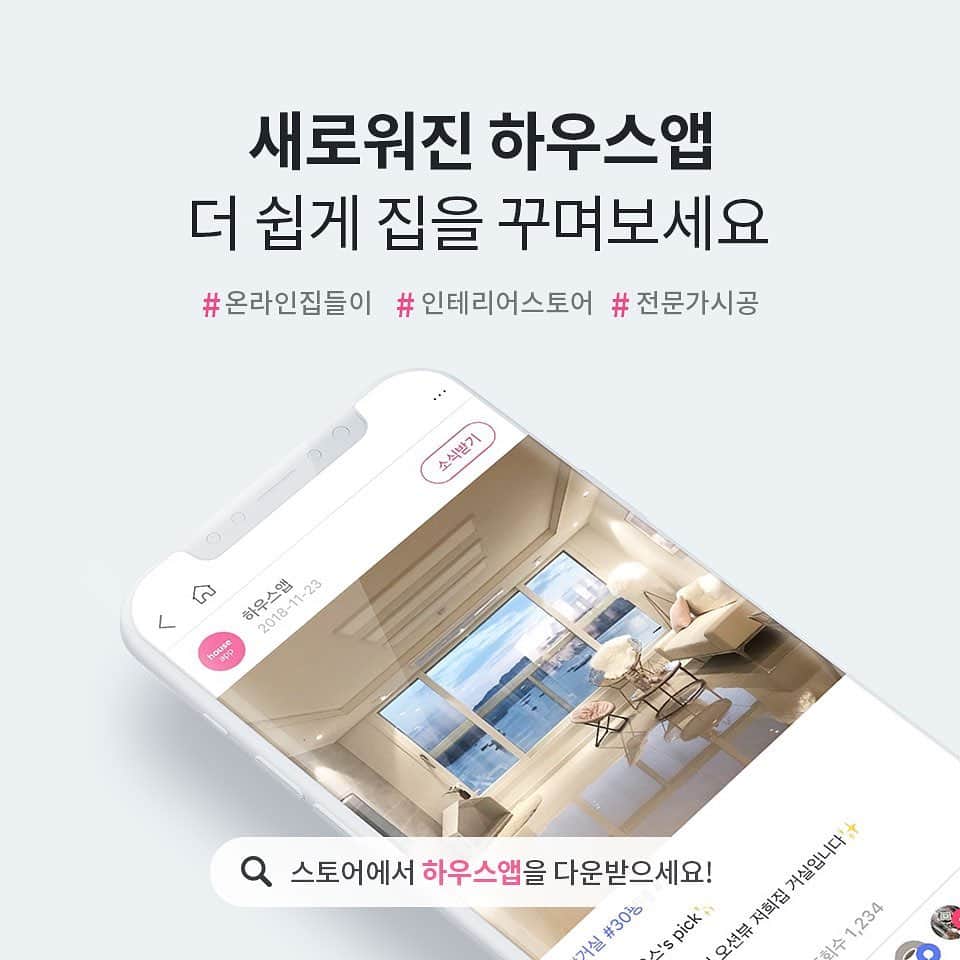 ingerliselilleさんのインスタグラム写真 - (ingerliselilleInstagram)「명절 전 배송! 오늘 3시 이전 주문시 당일출고! 완벽밀폐 ‘글래드랩/밀폐용기’ 단독 최저가🔥 . 구매하려면 사진 속 링크 클릭👆 . 🛒하우스앱에서 ‘글래드’를 검색하셔도 구매 가능합니다. . 유리,우드,종이,플라스틱 가리지 않고  테두리만 싸악 눌러주면 완벽 밀폐! . 김치국물, 액체류도 완벽하게 새지 않아요:) . 매직랩만의 특허받은 기술력으로 어느 곳도 따라할 수 없는 전매특허! . 일반형/컴팩트형은 무지디자인으로  내용물 확인이 조금 더 정확한 편이고요.  홈컬렉션은 육각패턴이 인쇄되어있어  조금 더 세련된 느낌을 갖고 있어요:) 샌드위치나 주먹밥등 도시락싸기에 아주 좋아요! . 하우스앱 최저가 찬스로 이번에 쟁여놓기 각?💕🤭」1月22日 9時42分 - houseapp_official
