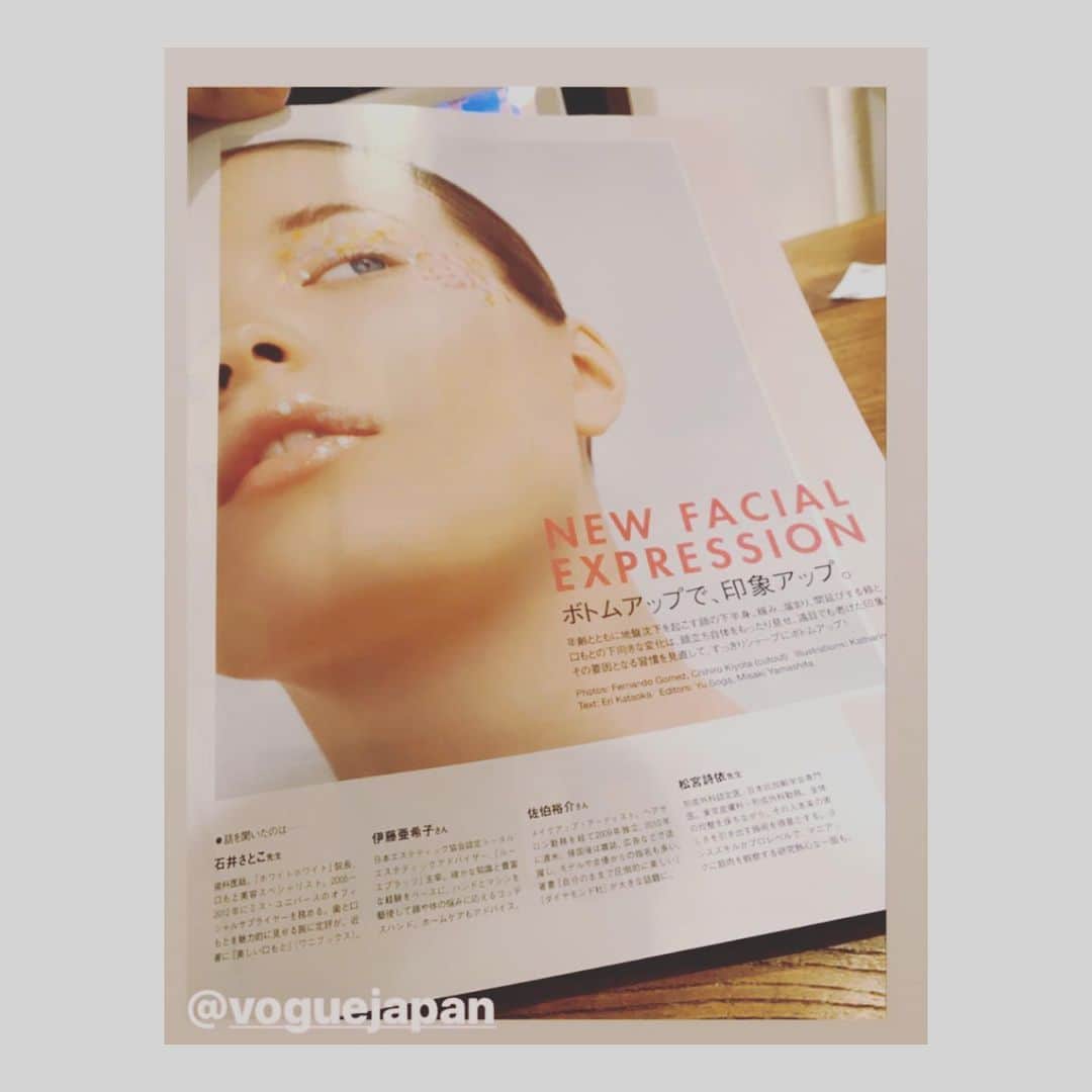 Yusuke Saekiのインスタグラム：「おはようございます！現在発売中のVOGUEで各専門医の名医の先生方とお顔の下半身（鼻から下）アンチエイジグや加齢によるシワ、たるみの対処法のお話をしています。僕はお顔が上がって見えるメイクアップの話をしてるので是非ご覧下さい^ ^  今年はこういう解説的なお仕事を増やして行こうと思うのでよろしくお願いします✨  writer @elly_kataoka ありがとうございました😊」