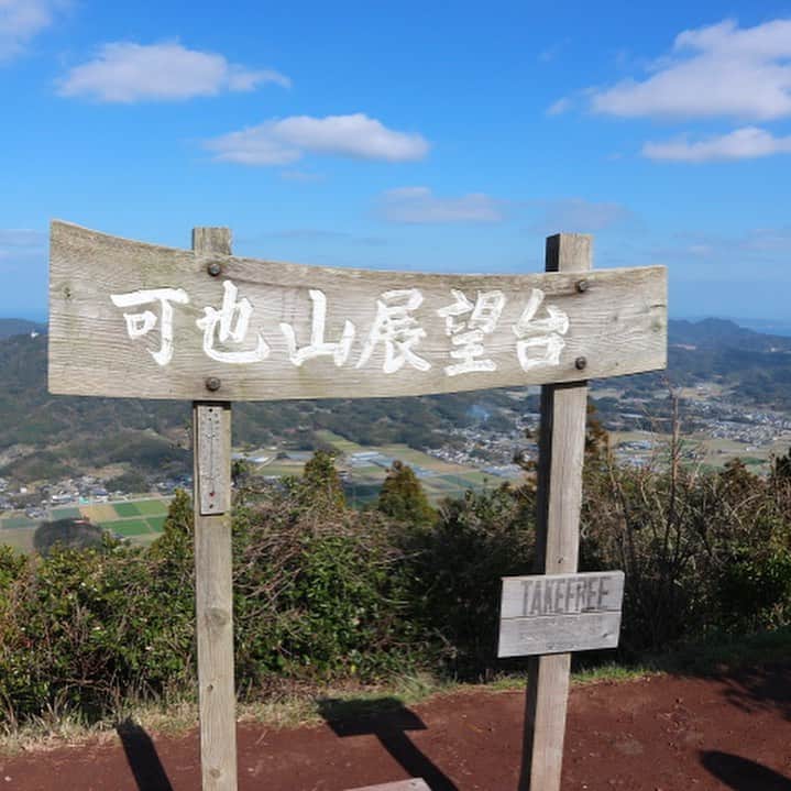 ｒｉｉさんのインスタグラム写真 - (ｒｉｉInstagram)「2020.1.21※動画あり . . 山登りをしてきました . . 𓊎福岡県糸島市　可也山𓅯 . . 標高３６５.１mと低い山ですが 登山道の傾斜角度は急で…キツかったです . . これもトレーニング！と思って 『筋肉ガンバレ！』と言いながら登りました . . 記念に貰える木札がゲット出来て嬉しかったな𓅬 . . . . . #山登り#可也山」1月22日 10時34分 - yur_rii