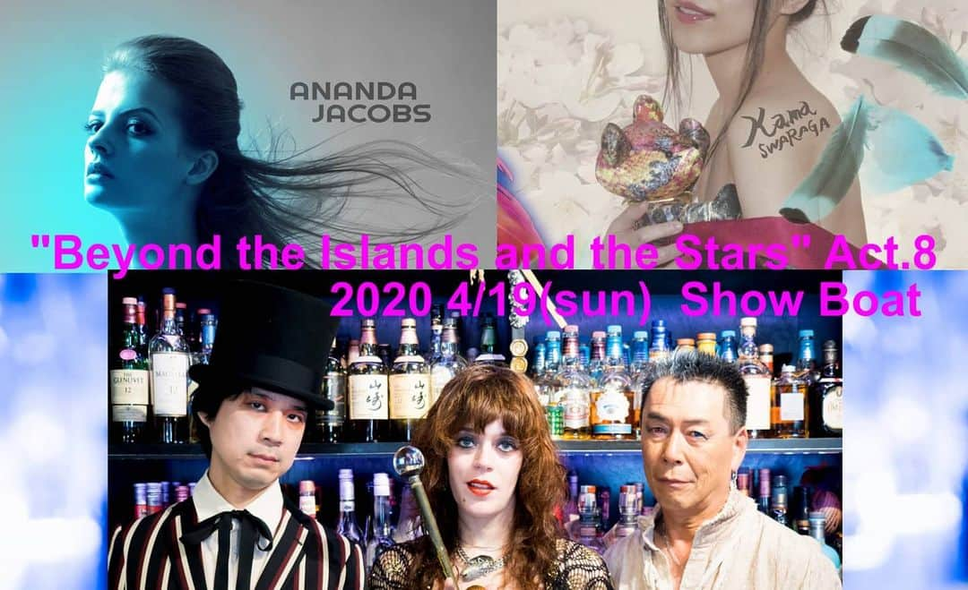 アナンダ・ジェイコブズのインスタグラム：「**Postponed** 延期になります** 次のライブ: 9/13 @ Koenji Showboat♪19:00 start. チケット予約はDM で宜しく♪  #ライブ #anandajacobsmusic  #tokyolivemusic  #alienidol #バンド #cubase #korg #フェンダー #softsynth  #electrorock」