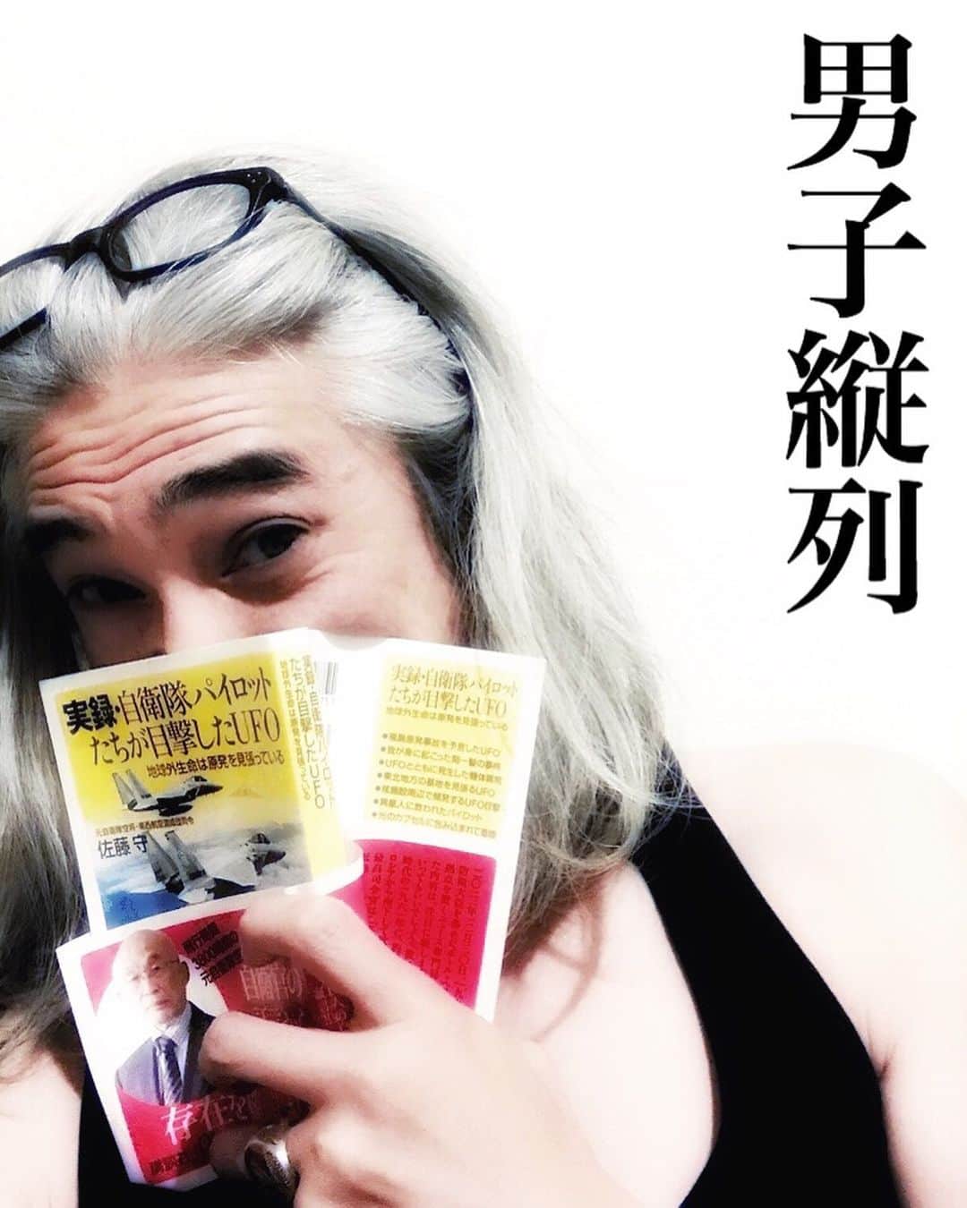 イマイアキノブさんのインスタグラム写真 - (イマイアキノブInstagram)「⚥ 2.15(土) @ BLAH BLAH BLAH 西早稲田 「男子縦列女子横列」vol.14  出演 イマイアキノブ  青木マリ ゲスト 宮田岳  19:00/19:30 ・ ・ ¥3000/¥3500(＋drk代)  BLAH BLAH BLAH予約フォーム https://bit.ly/2HiclyC  西早稲田 BLAH BLAH BLAH  新宿区西早稲田3-20-6 B1F  03-6380-3113 www.blah-blah-blah.tokyo  #男子縦列女子横列 #青木マリ  #宮田岳 #イマイアキノブ #imaiakinobu  #西早稲田blahblahblah  #livemusic」1月22日 11時49分 - imaiakinobu