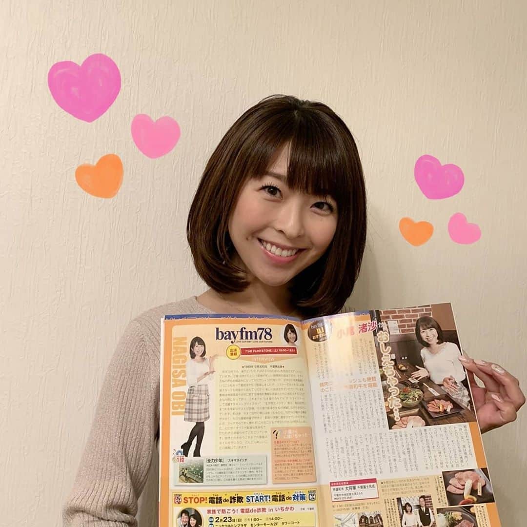 小尾渚沙のグルメインスタ