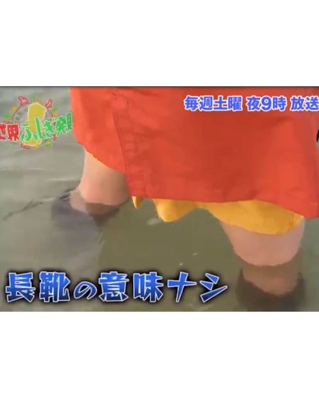 依吹怜さんのインスタグラム写真 - (依吹怜Instagram)「干満差よ！ #色変わってるところまで #水きてるのよ #2枚目3枚目は #まるで別の建物のよう🥺 #お城のような美しき #灯台🏰 #まかさの内装工事中かーーい👷‍♀️ #誰か教えてよーーー！笑 #長靴に水は入りませんでしたか？ #って沢山きかれたけど #長靴は満水です🈵 #足は氷です🧊 #１時間半🙄笑」1月22日 12時07分 - ibukirey