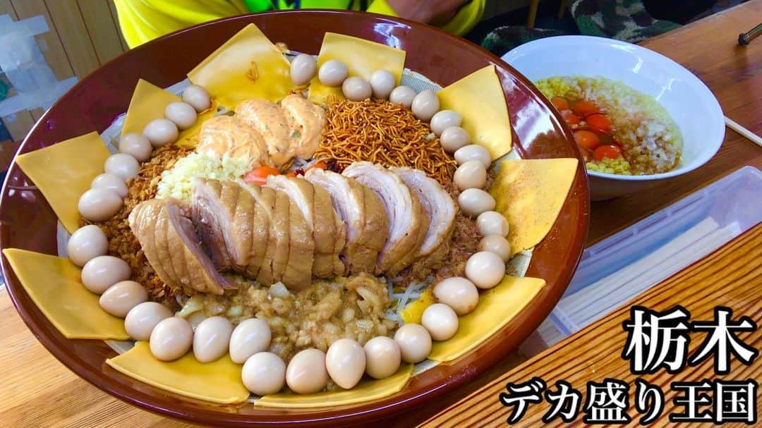 MAX鈴木のグルメインスタ