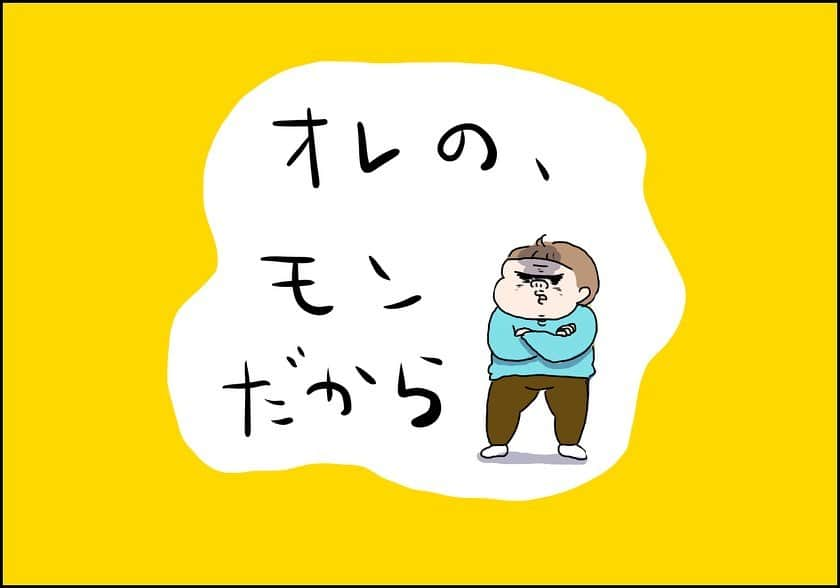 うえだしろこさんのインスタグラム写真 - (うえだしろこInstagram)「【2019/10 ブログ記事】 ・ ＊＊＊＊＊＊＊＊＊＊＊＊＊ 重い・・・・！！ ・ ・ あれかな、久しぶりだったから独り占めしたかったのかな。 ・ ・ みんなで仲良く遊ぶんだよと言っておきました。 ＊＊＊＊＊＊＊＊＊＊＊＊＊ ・ ・ ブログ最新記事 「弟らしからぬ対応」 へのリンクをストーリーズにあげてます😆 ・ ぜひ見てね〜〜❤️ ・ ・ ・ #育児漫画 #育児日記 #育児絵日記 #7歳男の子 #4歳男の子 #コミックエッセイ #ライブドアインスタブロガー」1月22日 21時34分 - shiroko_u