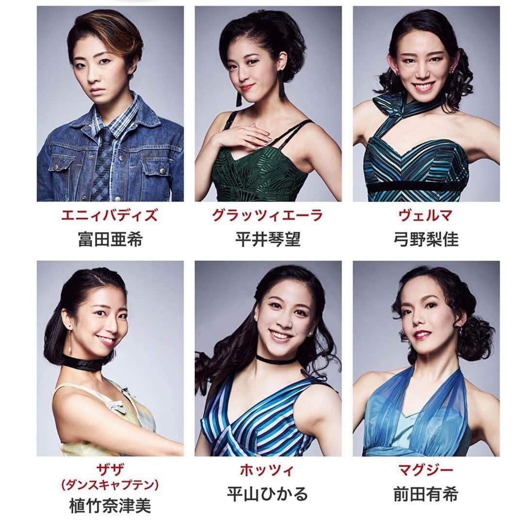 平山ユージさんのインスタグラム写真 - (平山ユージInstagram)「WEST SIDE STORY season 2 のビジュアル公開✨✨✨娘 @hikaru_hirayama がThe Jetsのホッツィ役を演じます💃🕺 WEST SIDE STORY season 2 Visual release✨✨✨ My daughter @hikaru_hirayama act on the stage as Hotsy,The Jets💃🕺 #westsidestory  #Repost @hikaru_hirayama ・・・ WEST SIDE STORY season 2  ビジュアルが公開されました！  The Jets のホッツィ役です！  ご来場お待ちしております！  #ウエストサイドストーリー　#ウエストサイドストーリーシーズン2 #westsidestory #ステアラ」1月22日 21時42分 - yuji_hirayama_stonerider