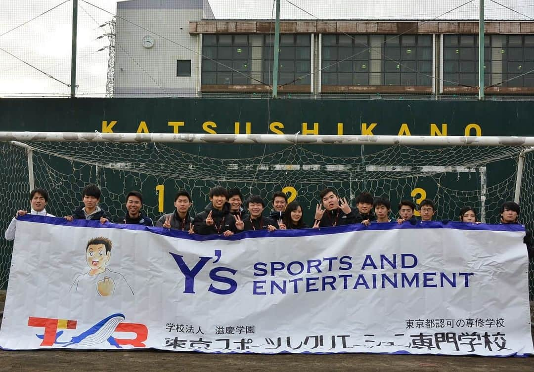 東京スポーツ・レクリエーション専門学校のインスタグラム