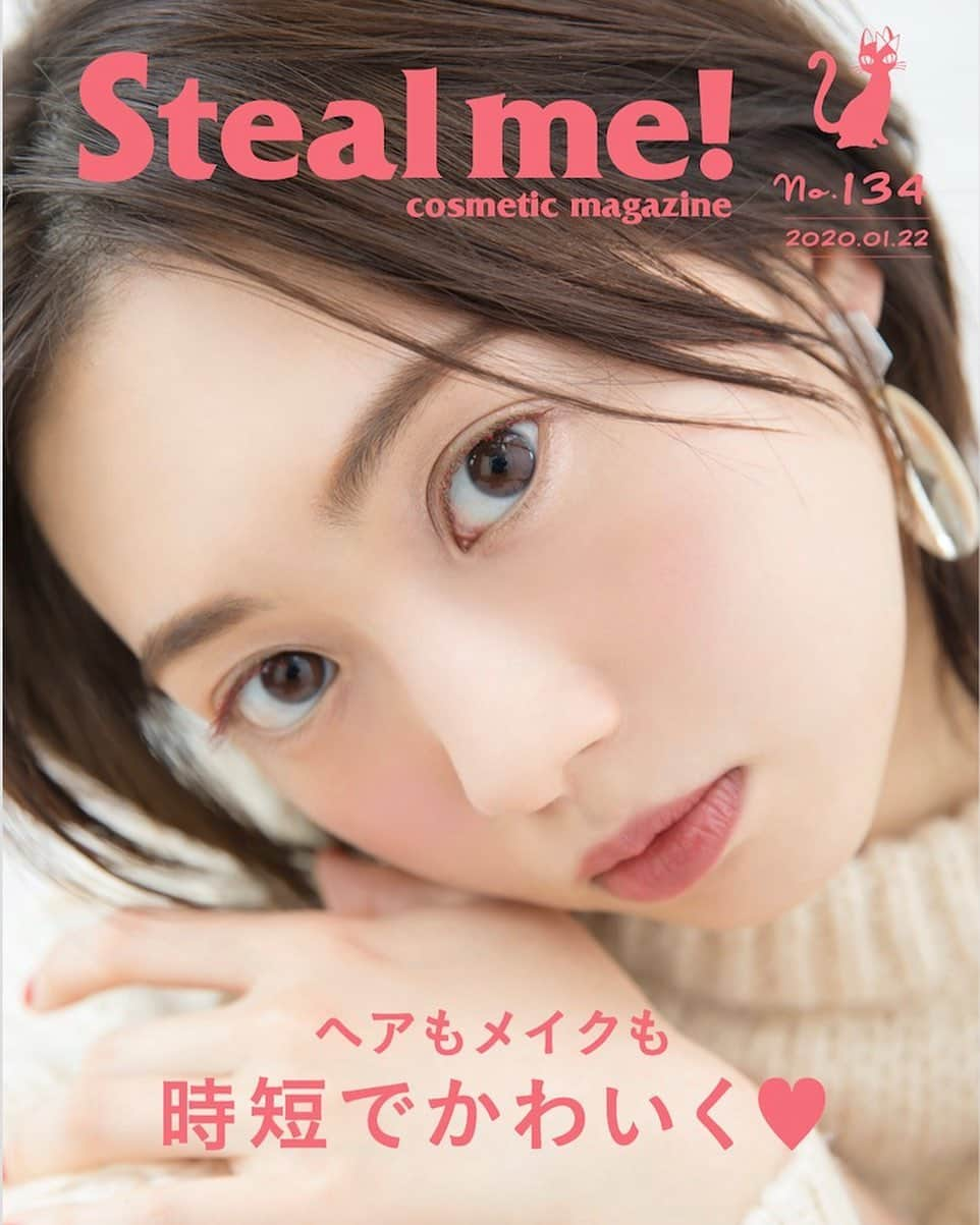 木﨑ゆりあさんのインスタグラム写真 - (木﨑ゆりあInstagram)「Stealme! チェックしてくれた？ 寝坊した時の時短メイクや簡単にできるヘアアレンジが載ってます！🥰 @stealme_linemook 💓」1月22日 22時00分 - yuria_kizaki211