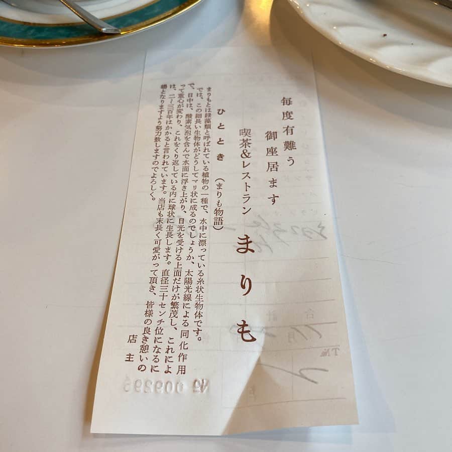 村田倫子さんのインスタグラム写真 - (村田倫子Instagram)「まりも。☕︎ @kayosekiguchi ちゃんが教えてくれた場所。 相性がよい場所だと、不思議と原稿がはかどる。好みの甘いものがあるとなお良し。  今年は色々と楽しい報告ができそうです。ただいま準備に奮闘中… コメントでもdmでもメッセージありがとう☺︎ #食べりんログ」1月22日 22時15分 - rinco1023