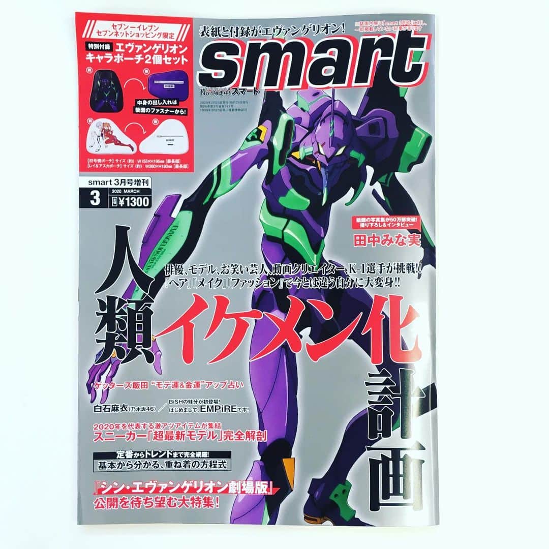 GLOWのインスタグラム