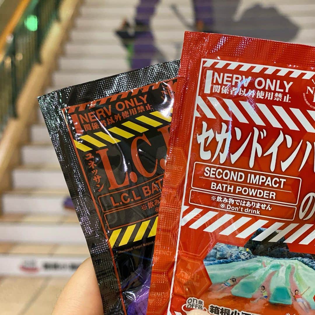 箱根小涌園 ユネッサンさんのインスタグラム写真 - (箱根小涌園 ユネッサンInstagram)「﻿ ﻿ ﻿ 作っちゃいました❣️﻿ ﻿ ユネッサンといえば温泉♨️お風呂♨️﻿ ﻿そして、、、 ご自宅で楽しめるオリジナル入浴剤✨﻿ ﻿ ﻿ 今回のエヴァンゲリオンの湯﻿ 「セカンドインパクトの湯」﻿ 「ユネッサンL.C.Lの湯」﻿ の入浴剤が本日から販売スタートです‼︎‼︎﻿ ﻿ ﻿ ﻿ いずれも税込200円﻿です。 ﻿ ﻿ ユネッサン3階ミーオモール内﻿ 特設コーナーで販売しております♪﻿ ﻿ ﻿ 数量限定の為なくなり次第終了です！﻿ ﻿ @yunessun_hakone﻿ ﻿ #エヴァンゲリオン#ユネッサン#入浴剤#箱根#温泉」1月22日 14時23分 - yunessun_hakone