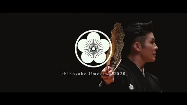 梅川壱ノ介（舞踊家）のインスタグラム：「令和二年《新春舞踊公演》ダイジェスト版 ￣￣￣￣￣￣￣￣￣￣￣￣￣￣￣￣￣￣￣￣￣￣￣ 地元大分県日田市で行われた、新春舞踊公演のダイジェストです。  是非、ご覧くださいませ。  VIDEO by @katsumi_kawashima  #梅川壱ノ介  #地元から #日田市 #世界へ」