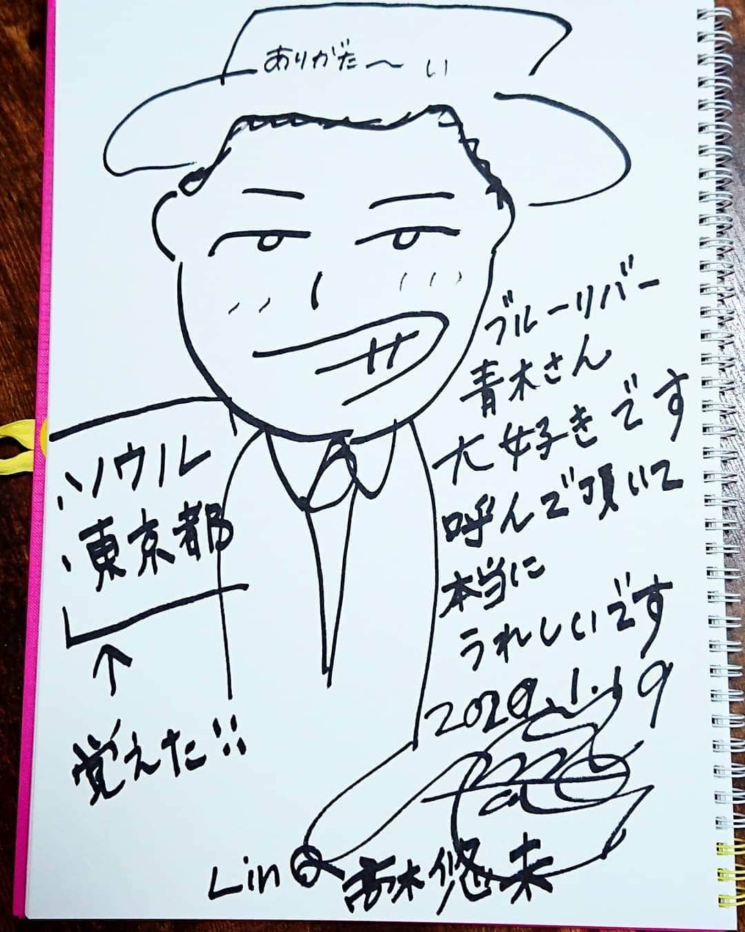 青木淳也さんのインスタグラム写真 - (青木淳也Instagram)「* * * 【ブルーリバー青木談笑】 このライブではエンディングの時に ゲストにライブの感想をその場で この《談笑ノート》に書いていただきます！ * 今回《談笑ノート》に 髙木悠未ちゃんが書いてくれた 言葉がコチラです。 * 日本の首都を『アジア！』と 自信満々に言いきってしまう スーパーウルトラポンコツ発言！ でも今回しっかり覚えてくれたはず！ 今度会ったら抜き打ちテストします。 * 気付いてないフリをしてましたが 日付のところ一回2019って 書き間違えてしまっています。 ごまかしているところもかわいいです。 * この《談笑ノート》もだんだん 思い出が増えてきて嬉しいです！ これからがますます楽しみな一冊！ * 次回の【談笑 vol.７】は 3月29日(日)開催の"博多お笑い祭"の 第３部でやっちゃいます！ * ゲストはラジオを一緒にやっている いわぶ見梨がついに登場です！ チケット予約受付中！ お早めにお願いしまぁーす！ * * #ブルーリバー #ブルーリバー青木談笑 #お笑いライブ #トークライブ #ワタナベエンターテインメント #ブルーリバー青木 #トーク #ライブ #live #talk #告知 #情報 #博多 #hakata #福岡 #fukuoka #お笑い #チケット #ゲスト #談笑 #博多お笑い祭 #手書き #髙木悠未 #高木悠未 #LinQ #アイドル #感謝」1月22日 14時55分 - blueriveraoki