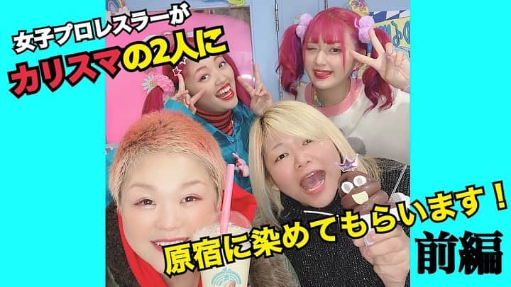 高橋奈苗のグルメインスタ