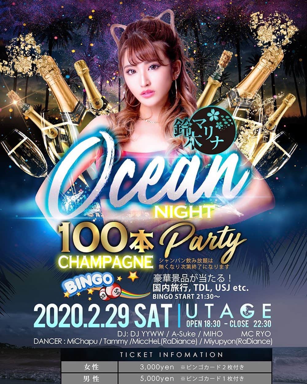 鈴木まりなのグルメインスタ