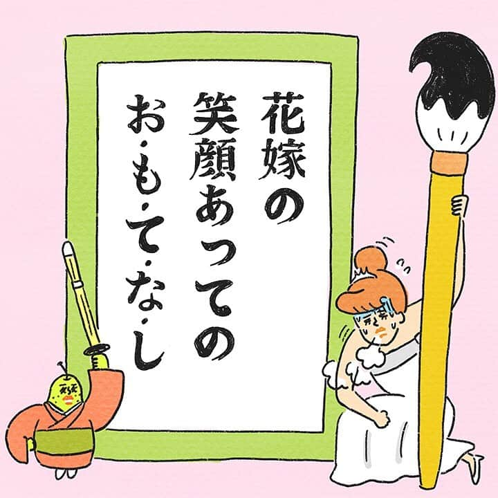 ゼクシィさんのインスタグラム写真 - (ゼクシィInstagram)「【そのおもてなしがアダとなる… 卒花の反省記～vol.49 おもてなしのイロハ】 . 結婚式のホストとして大事にしたいもの、お・も・て・な・し🙌 これは行き過ぎたおもてなしが引き起こした 恐ろしい体験談😰 . 『ゼクシィアプリ』で大人気の連載、 卒花反省記からご紹介☝️✔️ . パーティ当日は自分たちの細かな気遣いが ゲストに行き届いているかどうか、気になるところ🤔 だけどゲストはなによりふたりの笑顔や、 幸せそうな姿を見るのを楽しみに 足を運んでくれているはず😌💕 おもてなしの心はスタッフさんにしっかり任せて、 ふたりは思い切り楽しんで😝🎵 . #ゼクシィアプリ 記事より 「そのおもてなしがアダとなる… 卒花の反省記～vol.49 おもてなしのイロハ」 . . +♥+:;;;:+♥+:;;;:+♥+:;;;:+♥+:;;;:+♥+:;;;:+♥ . プロポーズから結婚式まで素敵なお写真募集中！ . ゼクシィ公式アカウントでお写真を紹介してみませんか？ 【#ゼクシィ2020】 を付けて投稿してください📷💠 . +♥+:;;;:+♥+:;;;:+♥+:;;;:+♥+:;;;:+♥+:;;;:+♥ . ▼花嫁さんダウンロード数No.1 ゼクシィアプリはURLから👰💐 @zexyrecruit . . #ウェディング演出#ブライダル演出#結婚式演出#披露宴演出#やってよかった演出 _ #花嫁diy#結婚式演出アイテム#フォトウェディング#ウェディング小物#ウェディングフォト#卒花#前撮り準備#当日レポ#披露宴レポ _ #全国のプレ花嫁さんと繋がりたい#日本中のプレ花嫁さんと繋がりたい#2020冬婚#2020秋婚#2020夏婚#2020春婚#結婚準備#結婚式準備#プレ花嫁#ウェディング _ #結婚式#ゼクシィ#ちーむゼクシィ#プロポーズされたらゼクシィ」1月22日 18時00分 - zexyrecruit