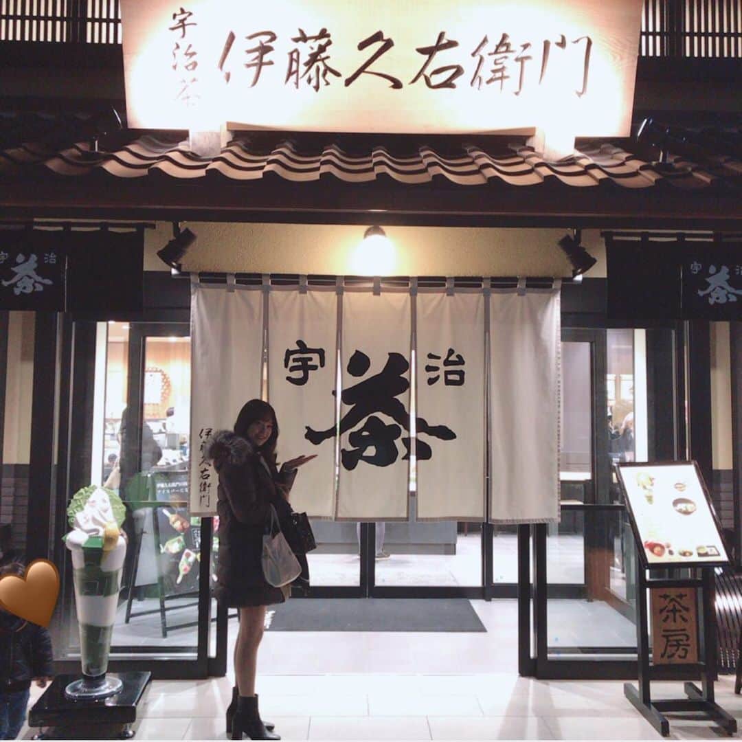 のインスタグラム：「京都🍵🍃🤎 . . #京都　#伊藤久右衛門」