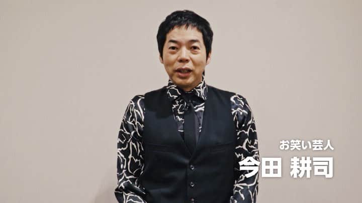日本オリンピック委員会のインスタグラム