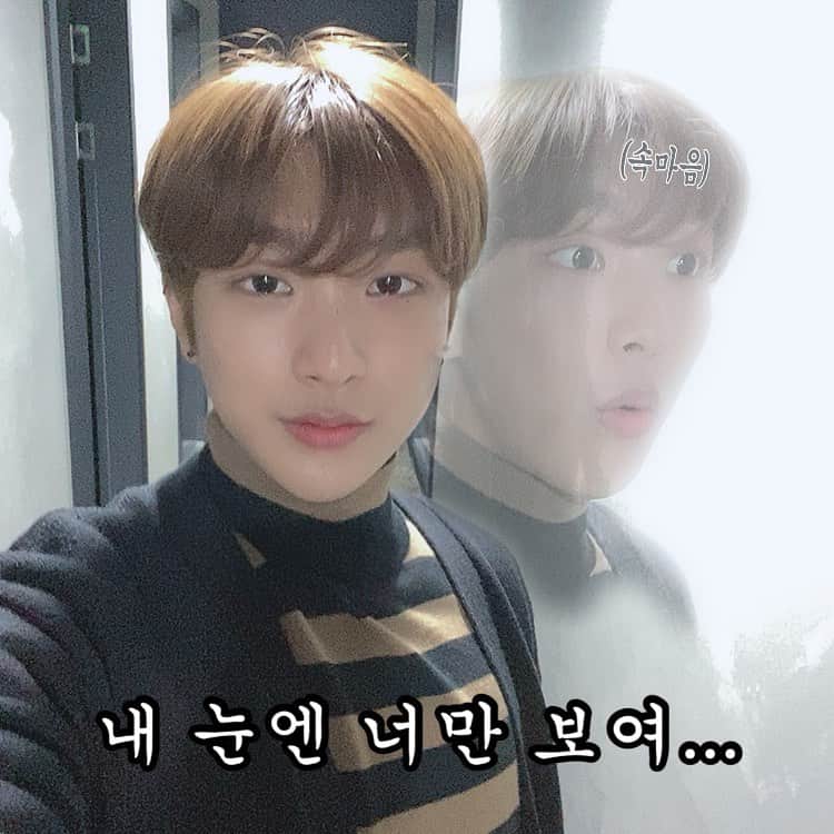 유희도のインスタグラム：「20.01.22/수 속마음 챌린지 #그냥 #심심해서 😂」
