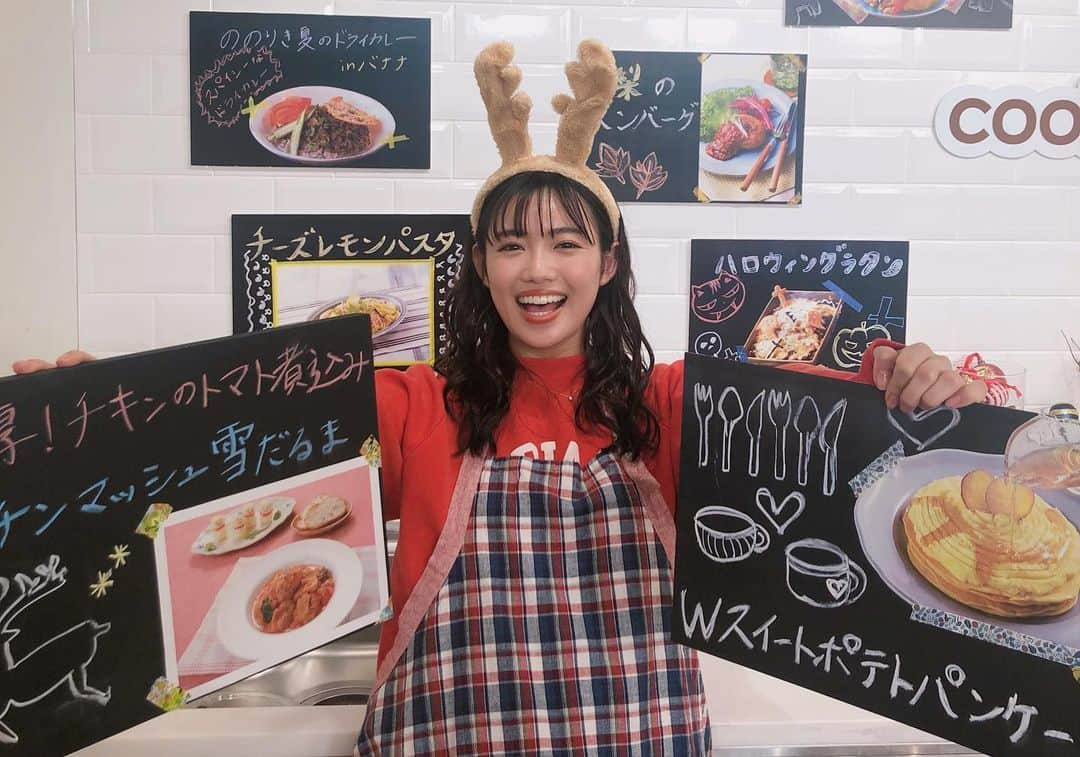 E-girlsさんのインスタグラム写真 - (E-girlsInstagram)「明日1/23（木）20:00〜配信‼️﻿ ﻿ E-girlsの山口乃々華の﻿ 「ホッと一息！ののりきカフェ」をlive配信✨﻿ ﻿ 今回は‼️﻿ レモンティーもミルクティーも一度に楽しめる﻿ 二種の紅茶のフレンチトーストをつくります😉🥪﻿ ﻿ スペシャルTIMEもお楽しみに🔔﻿ ﻿ cookpadLiveをDL🔜﻿ cookpad.tv/episodes/11844 ﻿ ﻿ #cookpadLive#ののりきカフェ」1月22日 19時00分 - e_girls_official_