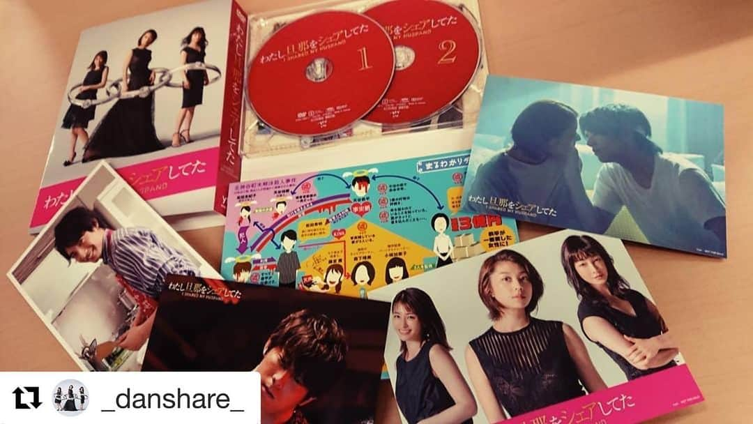 赤楚衛二さんのインスタグラム写真 - (赤楚衛二Instagram)「#Repost @_danshare_ with @get_repost ・・・ 遂に発売しました！ 是非宜しくお願い致します！！ 【お知らせ】 #わたし旦那をシェアしてた DVD-BOXがいよいよ明日1月22日(水)発売‼️✨ 特典映像やポストカードなど盛りだくさん🤭 ご購入はコチラ💍https://t.co/ZL0srLJY47  #小池栄子 #りょう #岡本玲 #赤楚衛二 #黒木啓司 #渡辺真起子 #平山浩行 #夏木マリ #ヒルクライム #事実愛 #旦シェア」1月22日 19時18分 - akasoeiji