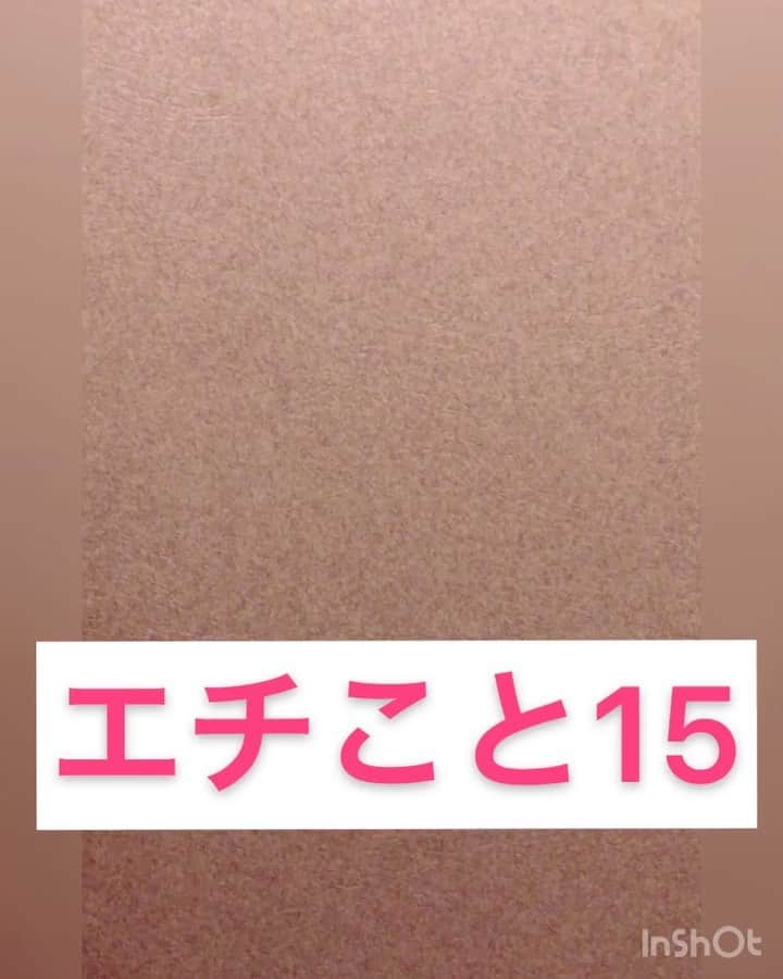 田中ショータイムのインスタグラム