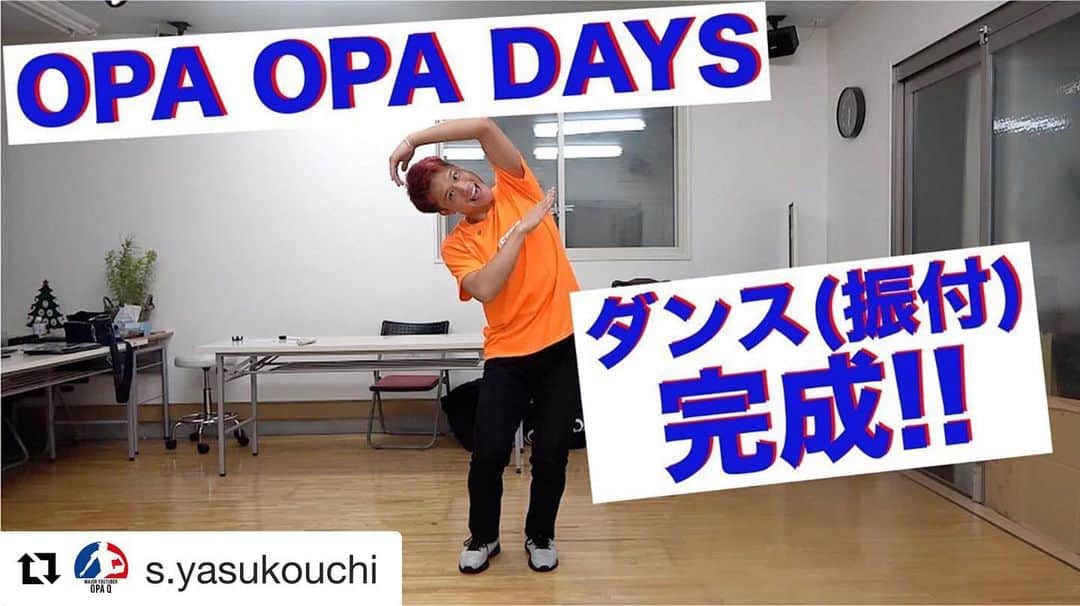 槙田紗子さんのインスタグラム写真 - (槙田紗子Instagram)「FIRSTORDER AGENTの仲間、OPA QのOPAOPA DAYSの振付をしました😆 振り入れの前半私が謎にキレ気味なのがウケるので見てください。 そしてみんなで踊りましょー😆 . . #Repost @s.yasukouchi with @get_repost ・・・ あの名曲﻿ 「OPA OPA DAYS」に振付けが🤩✨﻿ ﻿ みんなも一緒に踊りましょー💃🕺﻿ ﻿ さこ先生（ @saco_makita ） 素敵なオパダンスをありがとうございました🙇‍♂️✨﻿ ﻿ #槙田紗子 #サコフェス #サコツツンツン﻿ #firstorder #firstorderagent #amidus #ファーストオーダー #アミダス #安河内駿介 #opaq #opatube #ユーチューブ #オパq #major #youtuber #youtube #opaq #アイドル #振付け #ダンス #オパ #フェス #dance #opa #fes #オパダンス」1月22日 20時05分 - saco_makita