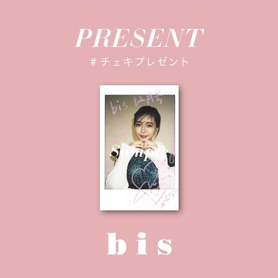 bis_web bis [ビス] さんのインスタグラム写真 - (bis_web bis [ビス] Instagram)「.﻿ 🌹 bis present 🌹﻿ 市川美織ちゃんは「2019 bis Beauty Award」の企画に登場しています❤︎﻿ 直筆サイン入りチェキを抽選で2名様にプレゼント！﻿ ﻿ 【応募方法】﻿ ・ bis_web をフォロー﻿ ・この投稿にいいね♡してね！﻿ ・この投稿に「いま欲しい春コスメ」をコメントしてね◎﻿ ﻿ 【応募期間】﻿ 1月22日（水）〜 1月29日（水）﻿ ﻿ #チェキ #チェキプレゼント #市川美織 #プレゼント #bis_web」1月22日 20時20分 - bis_web