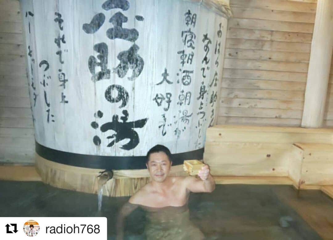 のインスタグラム：「#Repost @radioh768 (@get_repost) ・・・ . 萩原です。 . 今年の目標は「胸板を厚くする」！ . 年明けに温泉ロケで裸の上半身を披露することが決まっていたので、年末から腕立て伏せを続けていたのですが、まだまだ>_< . 胸板を厚くすると胸を張って歩きたくなり、姿勢が良くなるし、気分も晴れやかになるのでオススメですよ！ . ちなみに私の温泉シーンは、25日（土）正午からの『なんしょん？』で紹介する福岡バスツアー特集に出てきます。 . 恥ずかしいですがご覧下さい😱😱😱 . #OHK #岡山放送 #8ch #アナウンサー #萩原渉 #胸板を厚くする #胸板 #腕立て伏せ #入浴シーン」