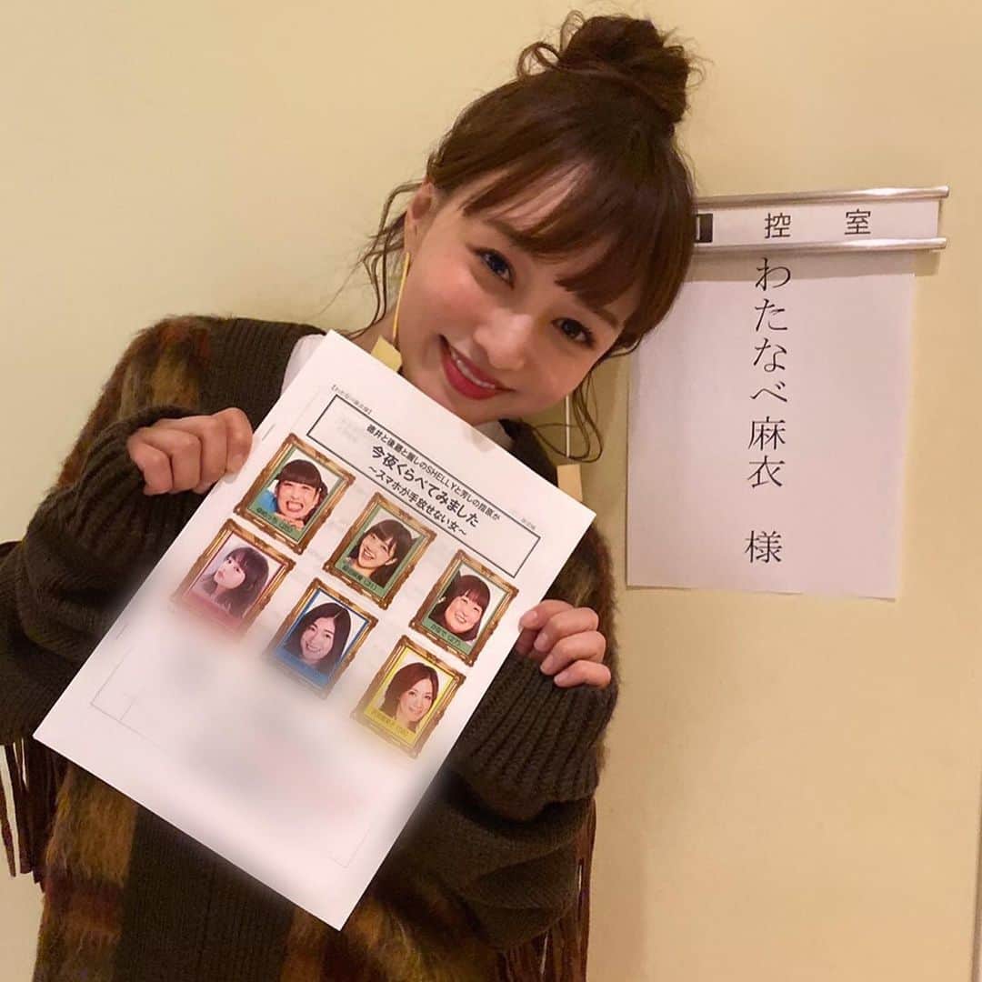 日本テレビ「今夜くらべてみました」のインスタグラム