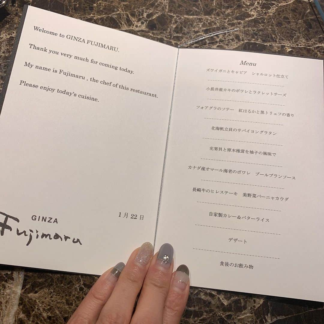 矢部美穂さんのインスタグラム写真 - (矢部美穂Instagram)「銀座のfujimaruさんのフレンチ鉄板🍴今日はどれもはじめていただくお料理✨✨最高な時間とお料理でした🧡#銀座#銀座フレンチ#フレンチ#フレンチ鉄板 #鉄板#個室#貸切#fujimaru #8席のみのお店 #40代 #矢部みほ」1月22日 21時21分 - miho.yabe.0607