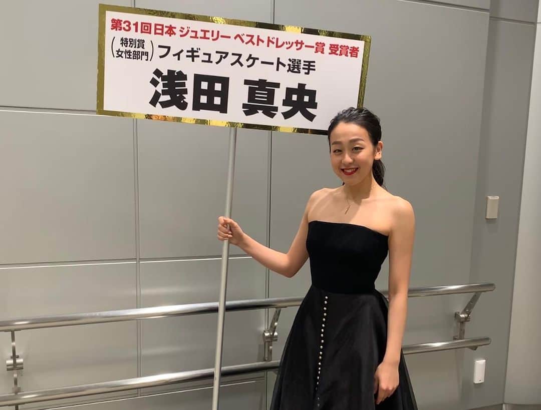 浅田真央さんのインスタグラム写真 - (浅田真央Instagram)「素敵なジュエリーをいただきました。ありがとうございました。」1月22日 23時25分 - maoasada2509
