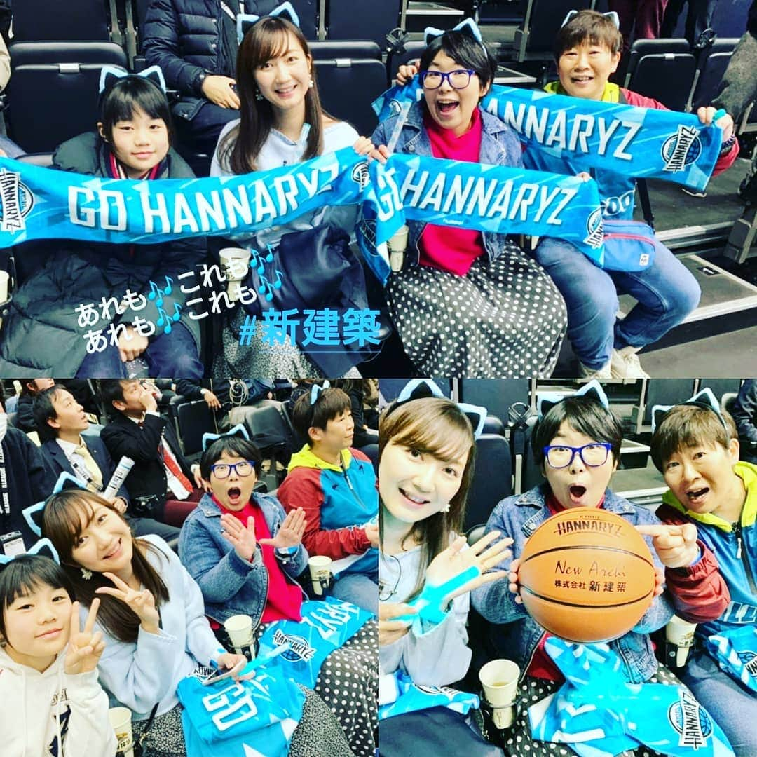 石原祐美子さんのインスタグラム写真 - (石原祐美子Instagram)「#ハンナリーズアリーナ で #Bリーグ 初観戦🏀 ・ ・ #京都ハンナリーズ の応援に行ってきました*\(^o^)/* ・ ・ まずは、どこ行ってもやっぱり気になる #スタジアムグルメ 全店総ナメしてきたよ😋 ・ ・ どれもおいしかったけど、特に私は、揚げたてジューシーな #から揚げと、中トロッ #たこ焼き 、あと、リンゴのブリュレの #豆乳クレープ 絶品やったな～(´﹃｀) ・ ・ キッズ達にはフリフリポテトが大人気で、シャカシャカと袋をふりながら笑顔でスタジアムに吸い込まれて行く姿をたくさん見かけました(੭*ˊ꒳​ˋ)੭🍟 フレーバーいろいろ選べて、観戦中に食べるのにもぴったり！！ ・ ・ 腹ぺこ男子も、 #オムそば や #ラーメン などでしっかり腹ごしらえできます💪('ω'💪) ・ ・ ハンナリーズアリーナ、フードメニューも充実～～～💕 そして、リーズナブル！！ ・ ・ 水曜日はなんと、前売り券プラス1000円で、観戦中 #飲み放題 とかサービスよすぎっっ😍アルコールもあるよ🍺 ・ ・ めっちゃ食べたしめっちゃ飲んだーーー😆 ・ ・ 試合も大興奮でめちゃめちゃ楽しかったーーー！！！！ ・ ・ その模様は、来週の #京街Diary で📺 -o( '-' ) #KBS京都テレビ #毎週木曜日23時から放送中  #見てね💕 ・ ・ #スタジアムグルメ #京都グルメ #バスケットボール #bリーグ #bリーグ観戦  #ハンナリーズ #浅葱色 #新選組の色 #かっこいい #ハンナリーズアリーナグルメ #食べスタグラム #はんニャリン かわいい😸 京街Diaryスポンサーの #新建築 のみなさまと🎶📣٩(๑⃙⃘˙ᵕ˙๑⃙⃘)۶📢 #ありがとうございます *\(^o^)/*」1月23日 16時46分 - chiki2johnny14