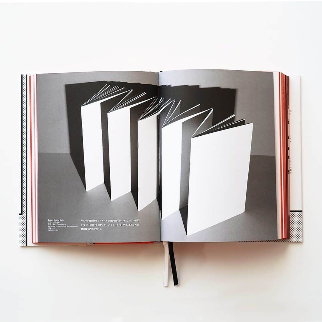 haconiwa / 箱庭さんのインスタグラム写真 - (haconiwa / 箱庭Instagram)「紙を束ねて本にする技術の全てを、豊富な図版と写真で視覚的に伝える！﻿ 製本・印刷・ブックデザインに携わるすべてのクリエイター必携の一冊『製本大全』。#週末読みたい本 でご紹介しています。﻿ １つの印刷物としても赤・黒・白と色を絞ったデザインが率直にかっこいいんです！﻿ ﻿ 詳しくはhaconiwaの記事をチェックしてね📚﻿ https://www.haconiwa-mag.com/design/2020/01/seihon_daizen/﻿ ﻿ #製本大全#ブックデザイン#デザイン本#製本#グラフィック社#グラフィックデザイン」1月23日 16時58分 - haconiwa_mag