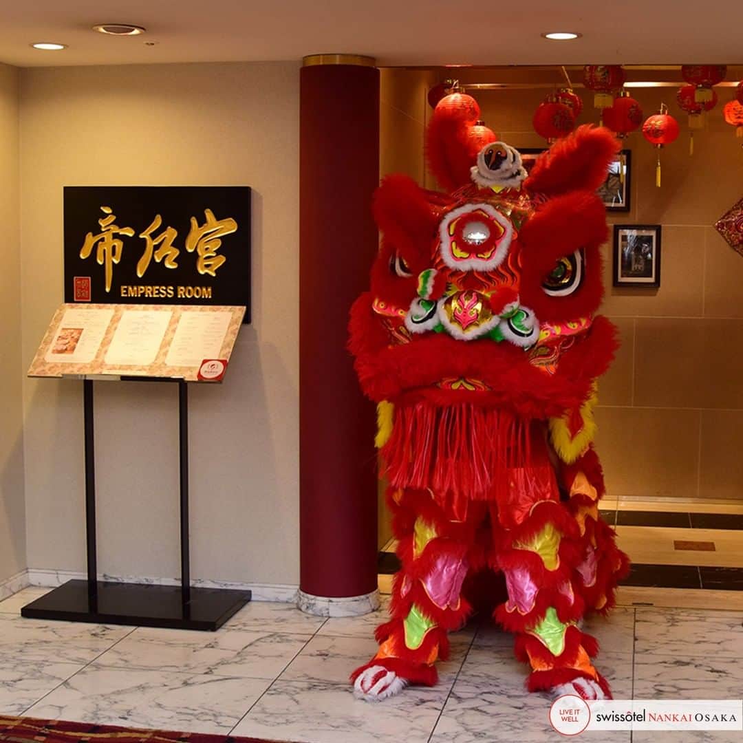 スイスホテル南海大阪さんのインスタグラム写真 - (スイスホテル南海大阪Instagram)「旧正月おめでとうございます。  スイスホテル南海大阪で旧正月をお祝いしましょう。1月25日10時からロビーにて獅子舞が行われますので、新年の幸運を招き、良い一年になるように祈りましょう。  Welcome the Lunar New Year with luck and prosperity!  Celebrate Chinese New Year at the Swissôtel Nankai Osaka. Usher in fortune and good wishes for the year with a Lion Dance at the Lobby on January 25 from 10 am onwards.」1月23日 17時07分 - swissotelnankaiosaka_official