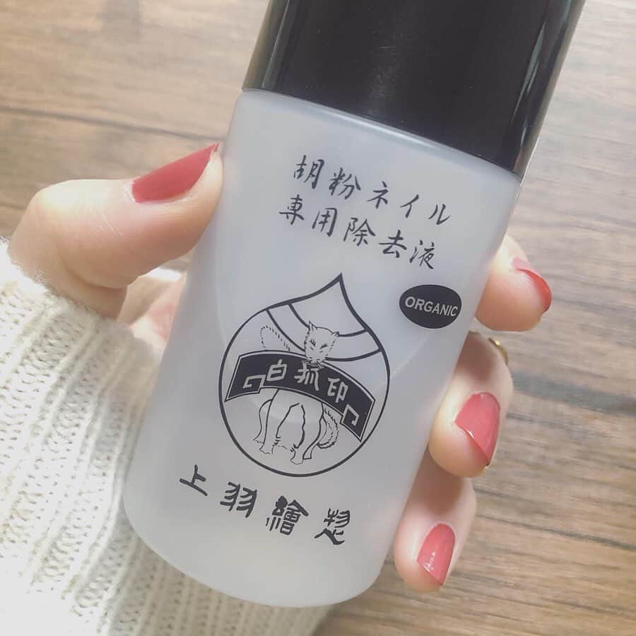 木下ひなこさんのインスタグラム写真 - (木下ひなこInstagram)「💅 . . 京都のお土産で頂いた "胡粉ネイル"🥺🥺🥺 . . ＊マニキュア独特の匂いがしない ＊すぐ乾く ＊爪に優しい . . とっても魅力的なマニキュアです!!! . . 今は 自爪休憩期間で ジェルネイルお休みしているのですが 爪に優しいので そんな時にもオススメ!! 早く乾くから 時間がない時にも便利ですし、 除光液を使わず、除菌に使う消毒用アルコールで落とすことができるので爪が弱い方でも安心して使えます😉 (専用の除光液もあります🙆‍♂️) . . 爪への負担が少なくて 嬉しいアイテム🥺💕 . . #マニキュア #ネイル #セルフネイル #胡粉ネイル #nail #nails #kyoto #💅」1月23日 17時27分 - hinako_0525