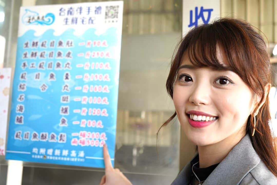 高橋紫微のインスタグラム