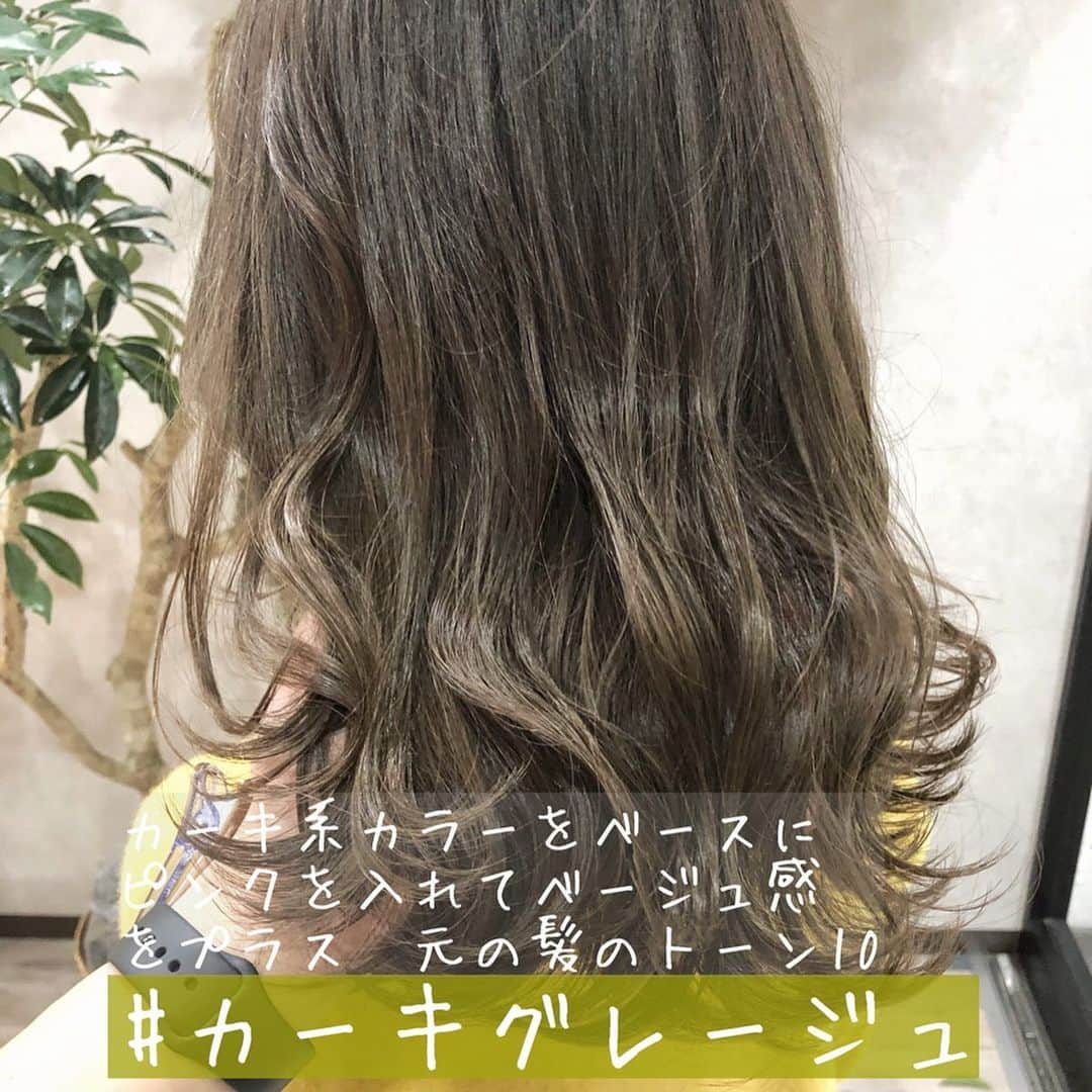 【高砂・美容師】平岡歩 ヘアアレンジ hairarrangeのインスタグラム