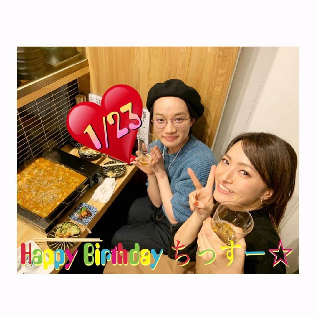 杜野まこさんのインスタグラム写真 - (杜野まこInstagram)「#ちっすー #happybirthday #千菅春香 ちゃん  1/23 #お誕生日おめでとう ‼️🎂🎉✨ ＊ 写真は以前ご飯に行った時の♡ 話し杜アガるし、ご飯もお酒も美味しいし、最幸だったね˶⚈Ɛ⚈˵ 一緒に行きたいお店いっぱい🍻 また飲みいこーね！！ #東北魂 #デコピカコンビ #水瓶座」1月23日 9時12分 - makomorino