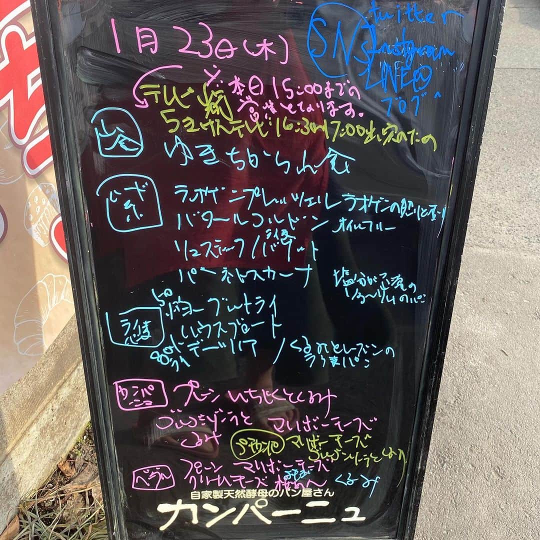 魔女菅原のグルメインスタ