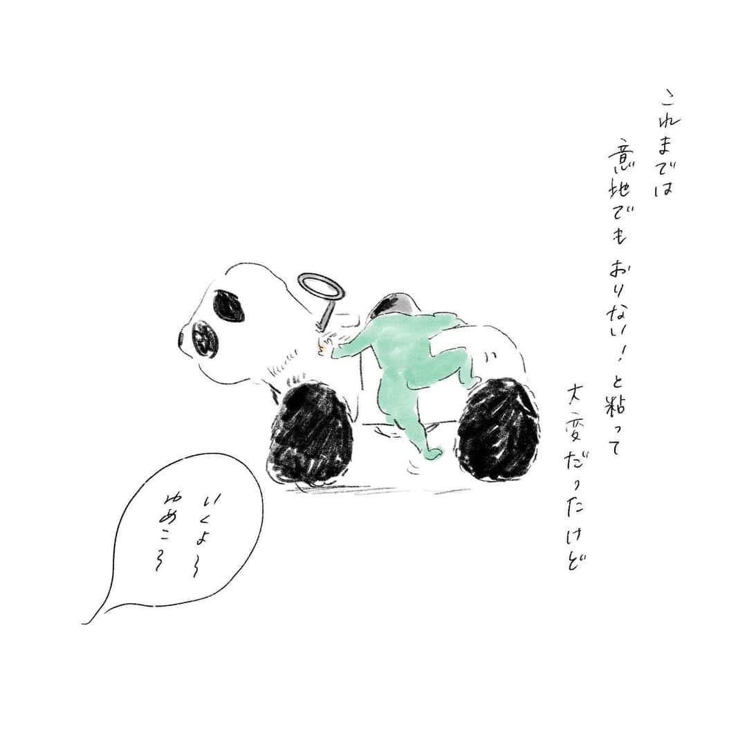 横峰沙弥香のインスタグラム