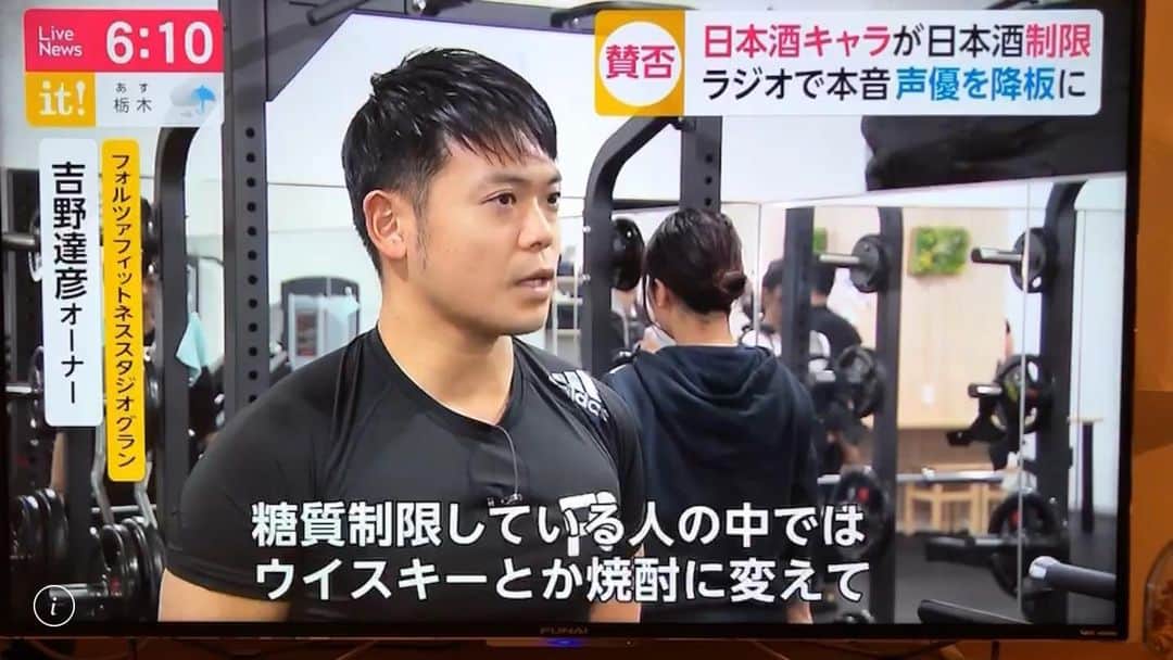 吉野達彦のインスタグラム：「いい記念になりました。#bjw」