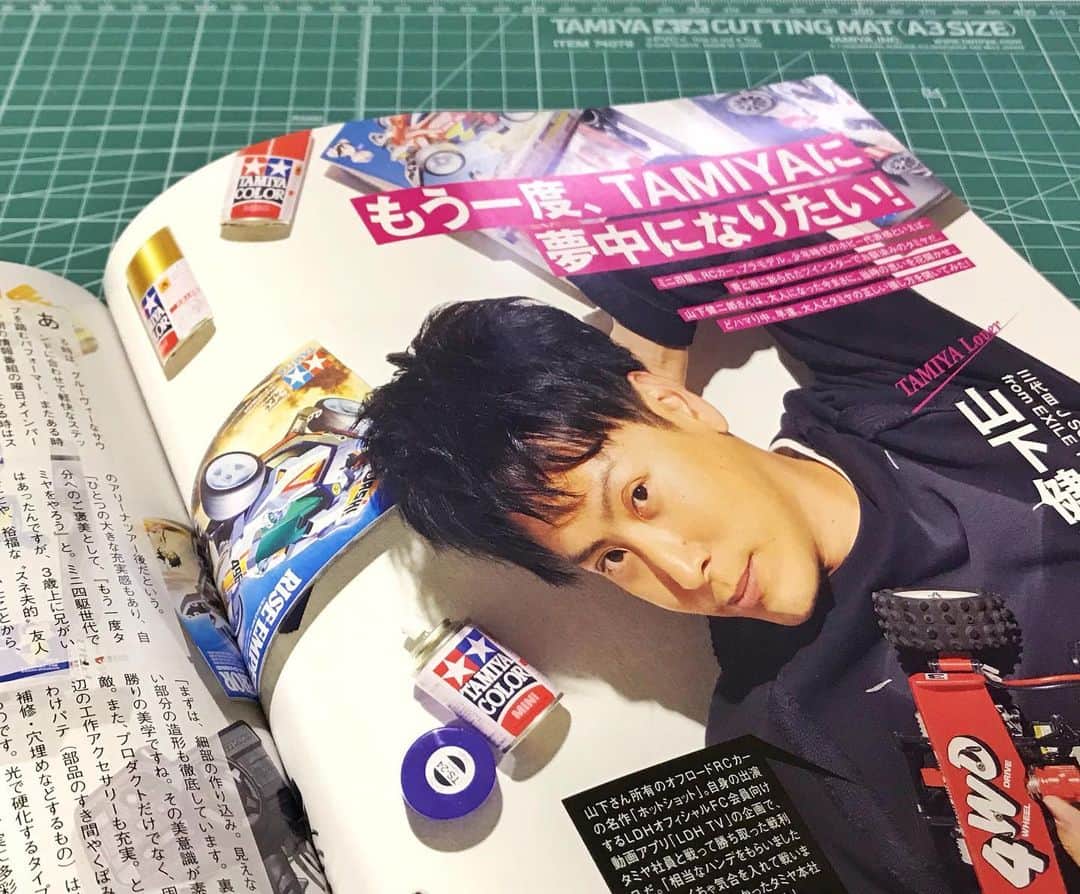 のインスタグラム：「【メディア情報】ただいま発売中の雑誌『OCEANS』3月号に、#三代目 J SOUL BROTHERS 山下健二郎さんのタミヤ愛が溢れるインタビュー記事と、タミヤ製品情報が掲載されています。ぜひお読みください。#タミヤ #タミヤRC #ミニ四駆 #mini4wd #三代目jsoulbrothers #山下健二郎」